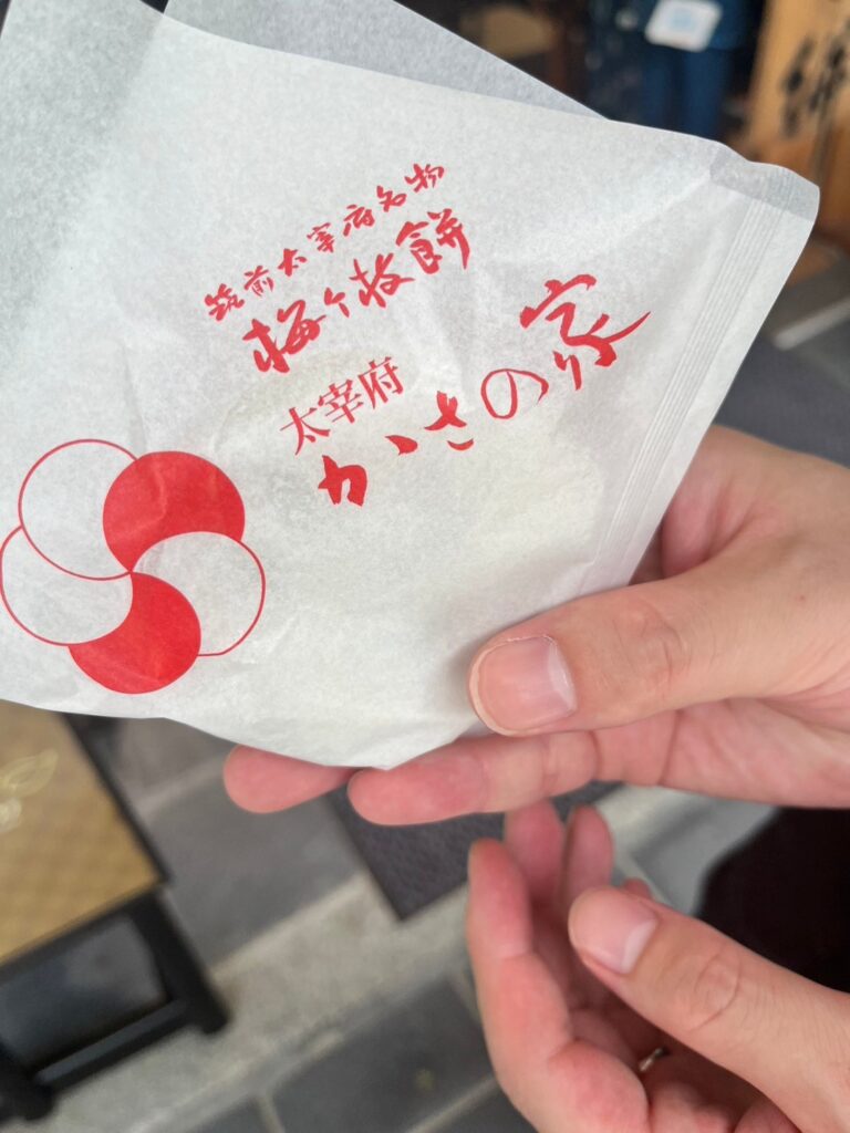 かさの家梅ヶ枝餅
