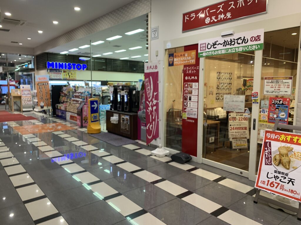 浜松SA
