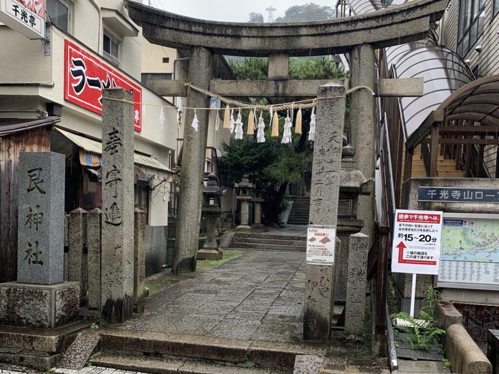 艮神社鳥居