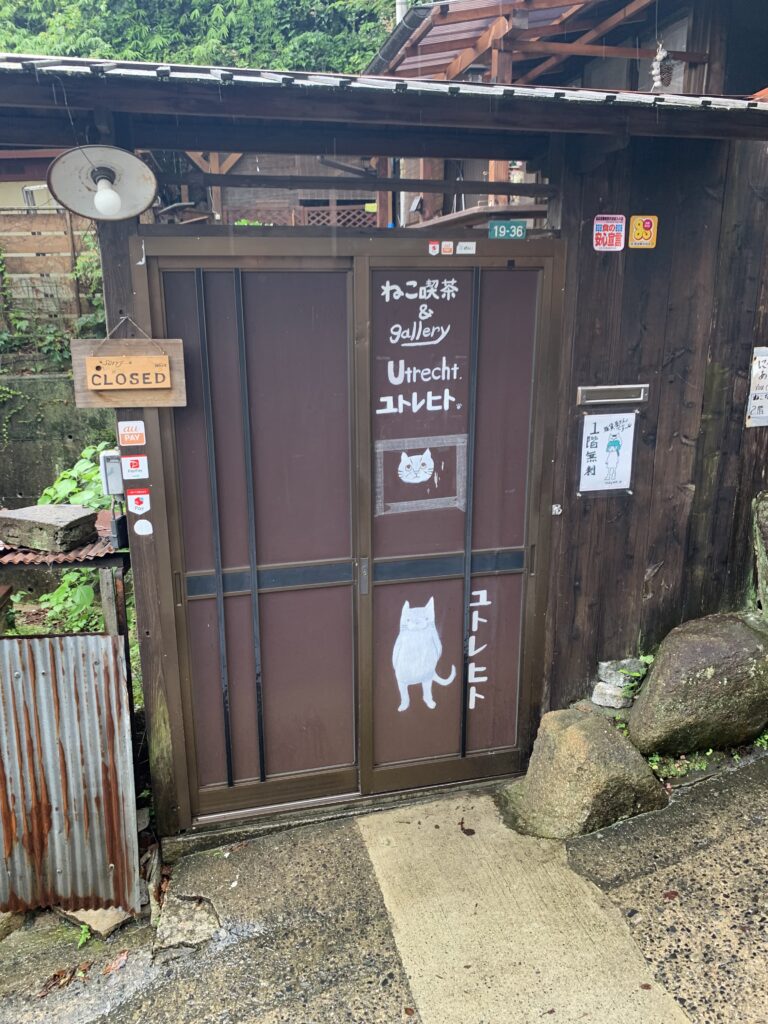 カフェユトレヒト