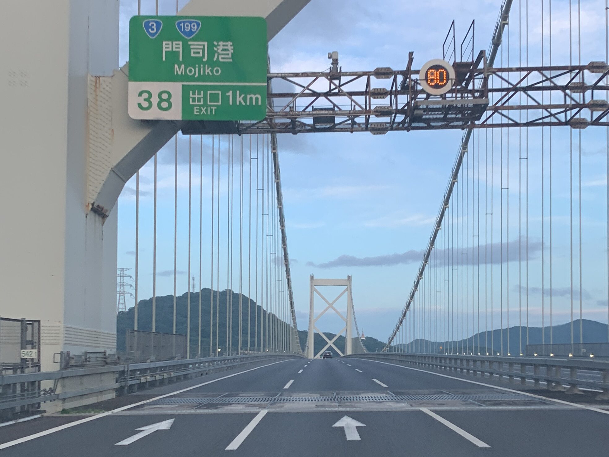 関門橋