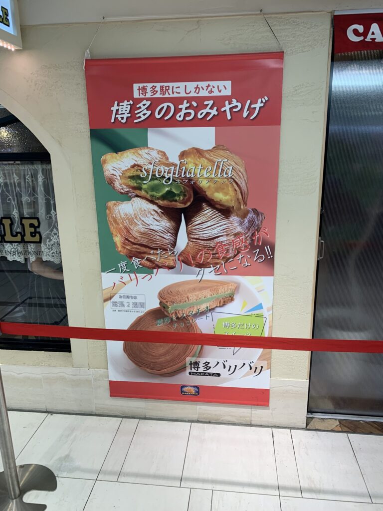 オスピターレ