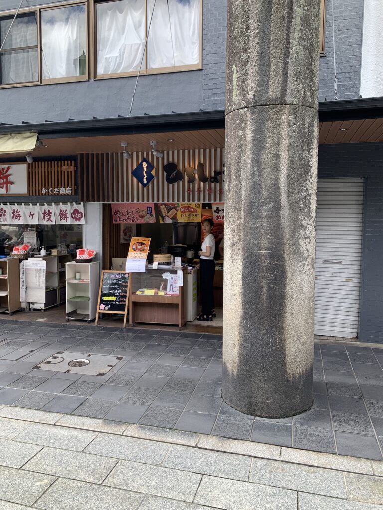 ひろしょう店舗外観