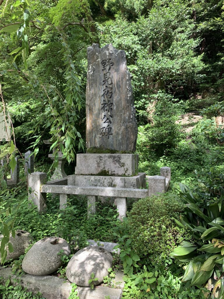 太宰府天満宮野見宿祢碑