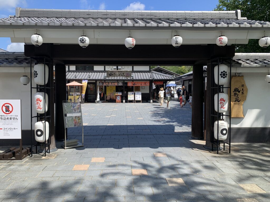 桜の馬場 城彩苑