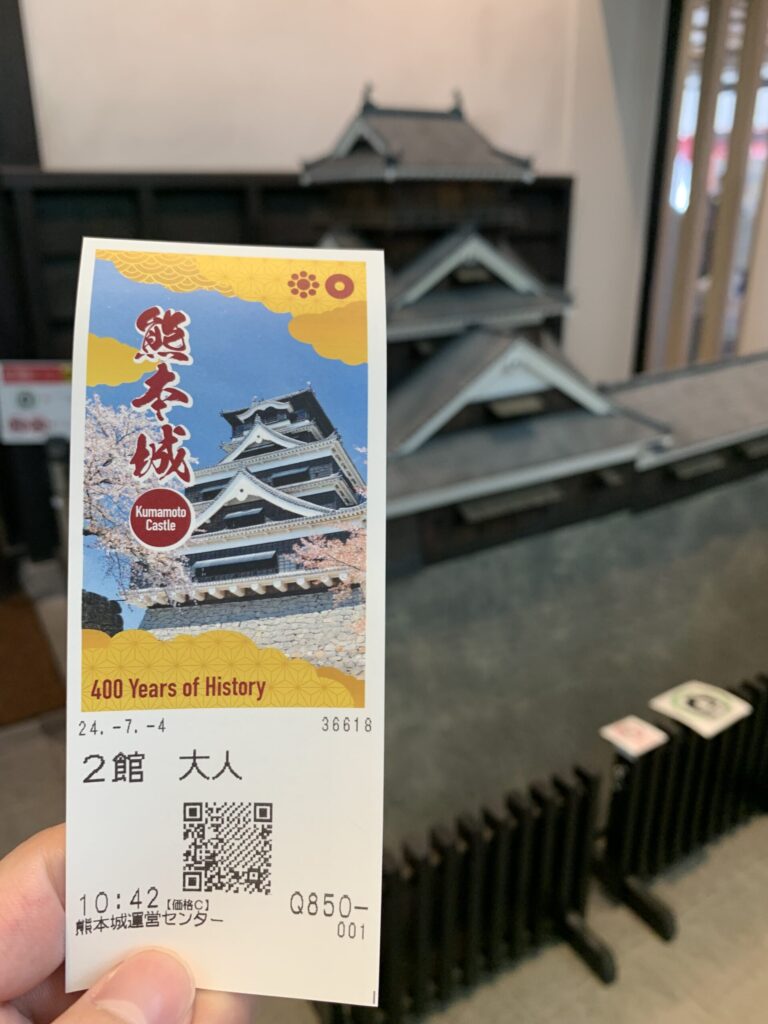 熊本城入城チケット