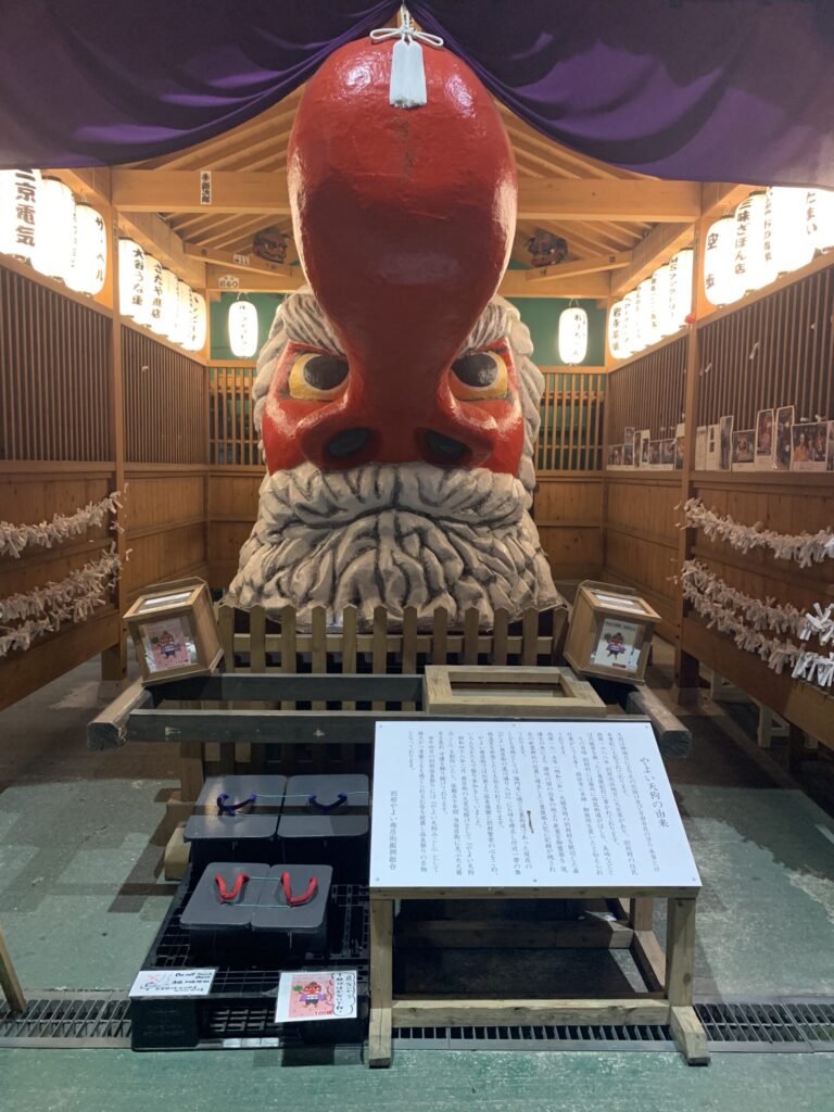 やよい天狗
