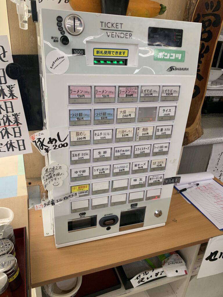 みやぎ生協加賀野店食券機