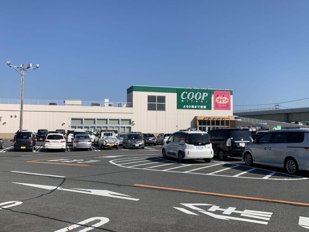 みやぎ生協加賀野店