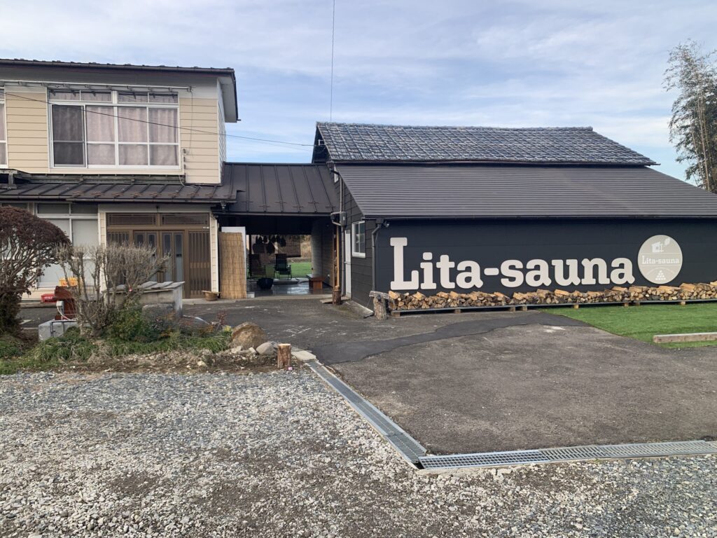 Lita-sauna(リタサウナ)外観