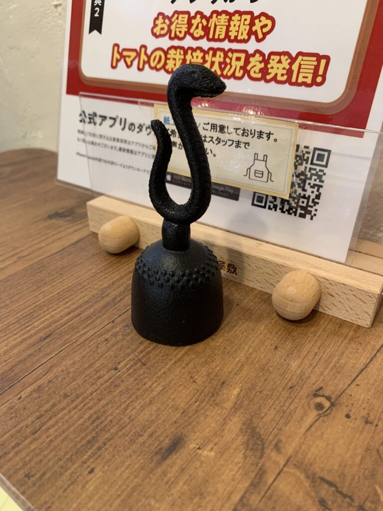 cafe 六十三番屋敷(N°63 residenza) 呼び鈴