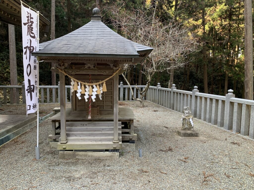 龍口神社 愛宕神社