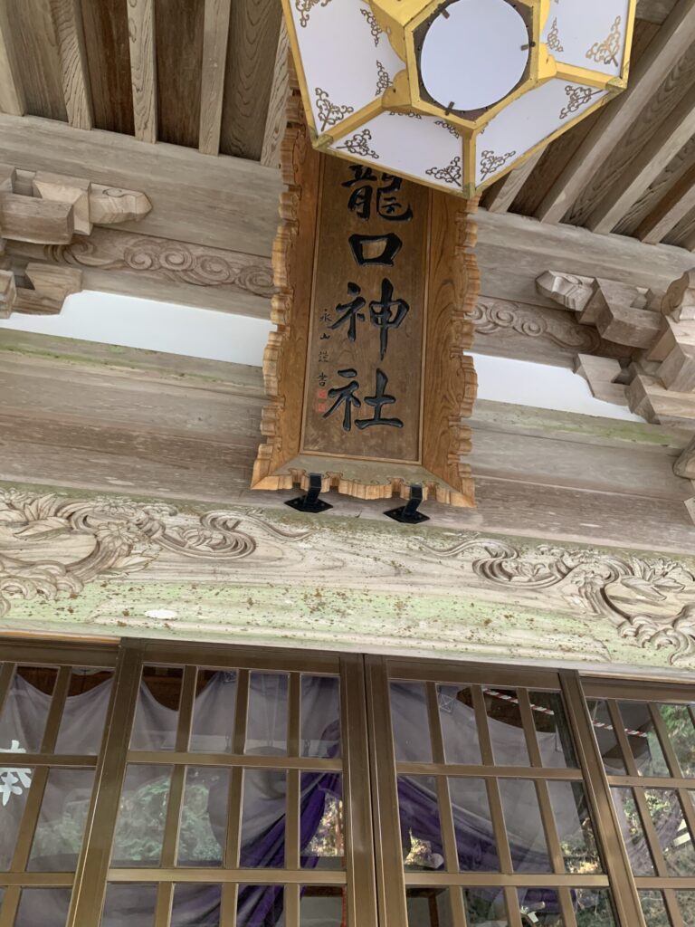 龍口神社拝殿