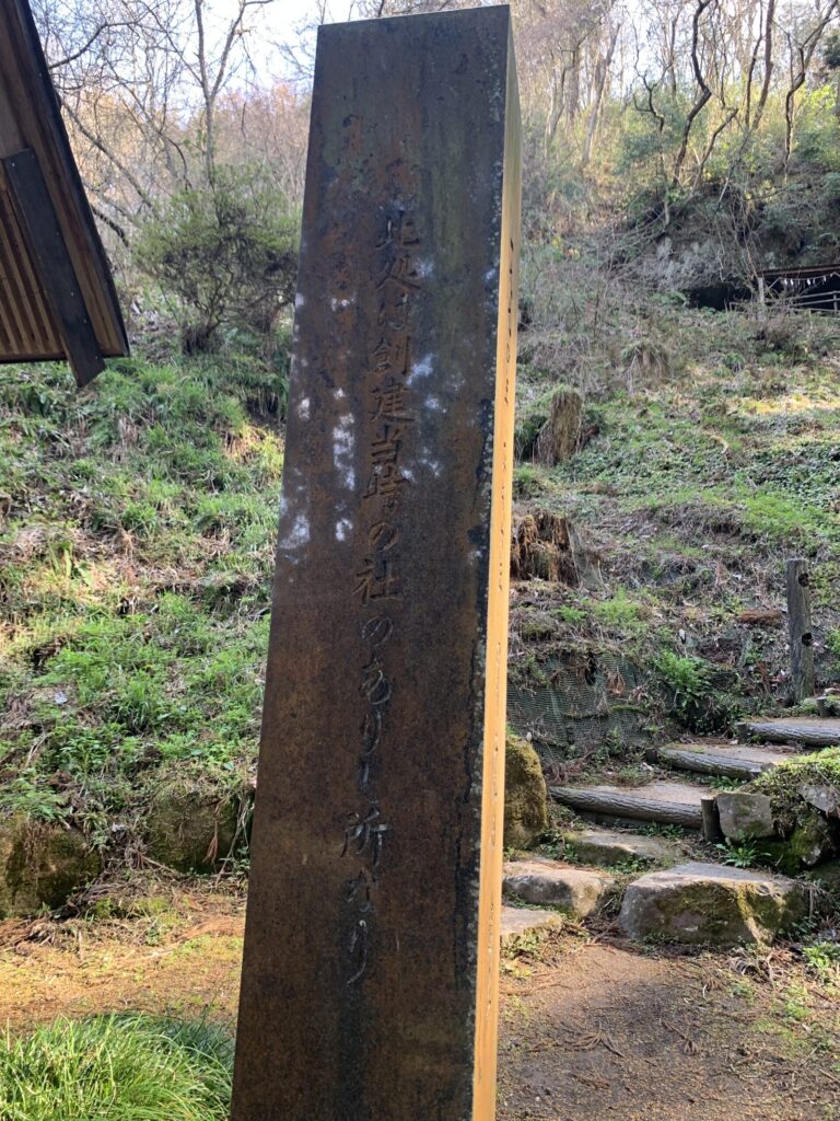 龍口神社奥之宮
