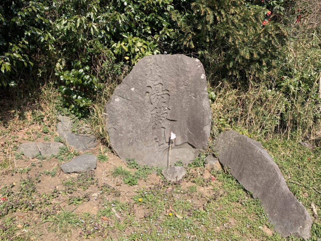 龍口神社碑