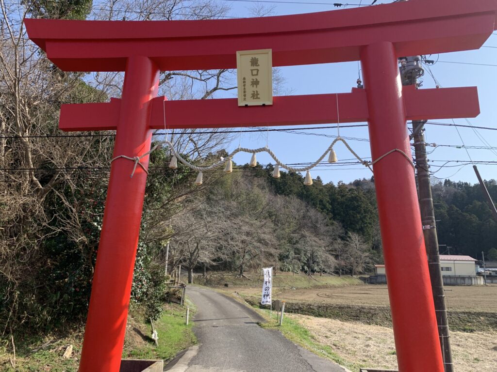 龍口神社一の鳥居
