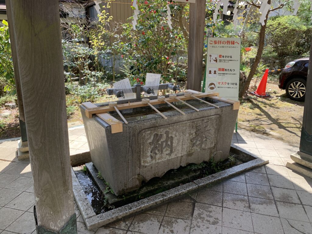 神明社手水舎