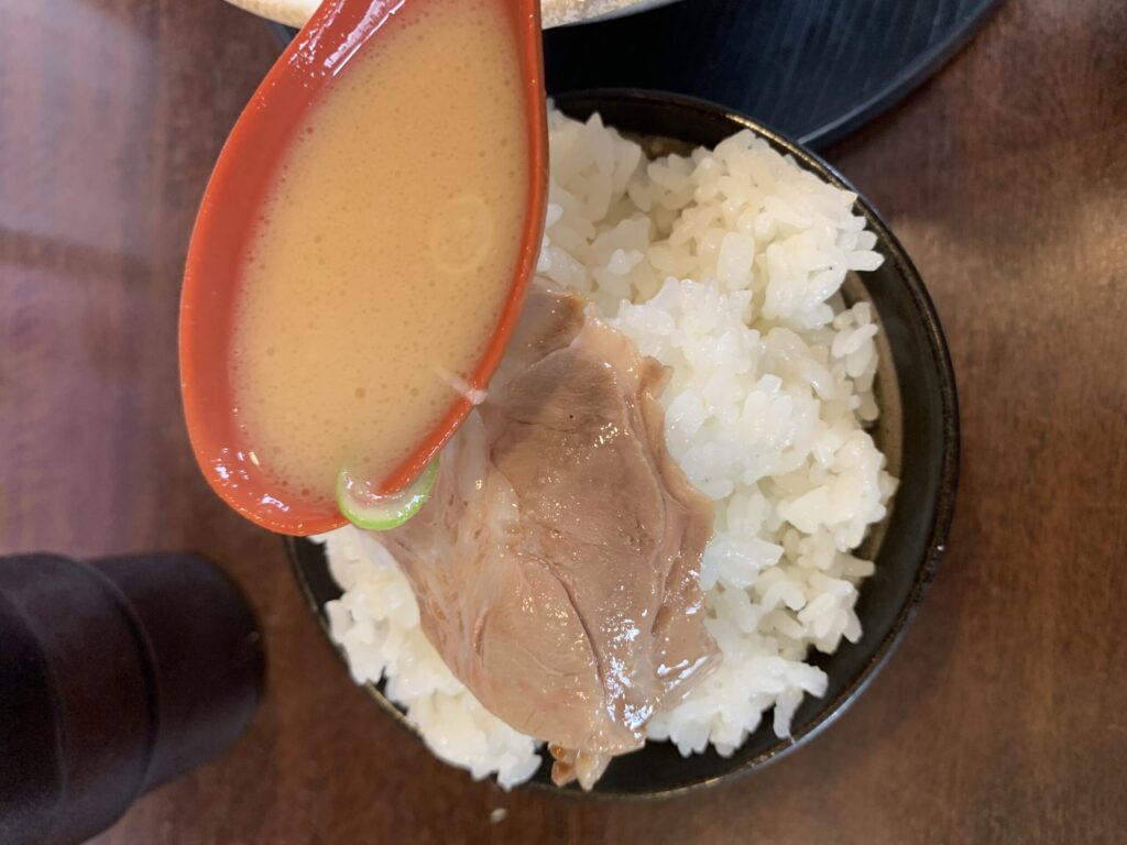 ライス