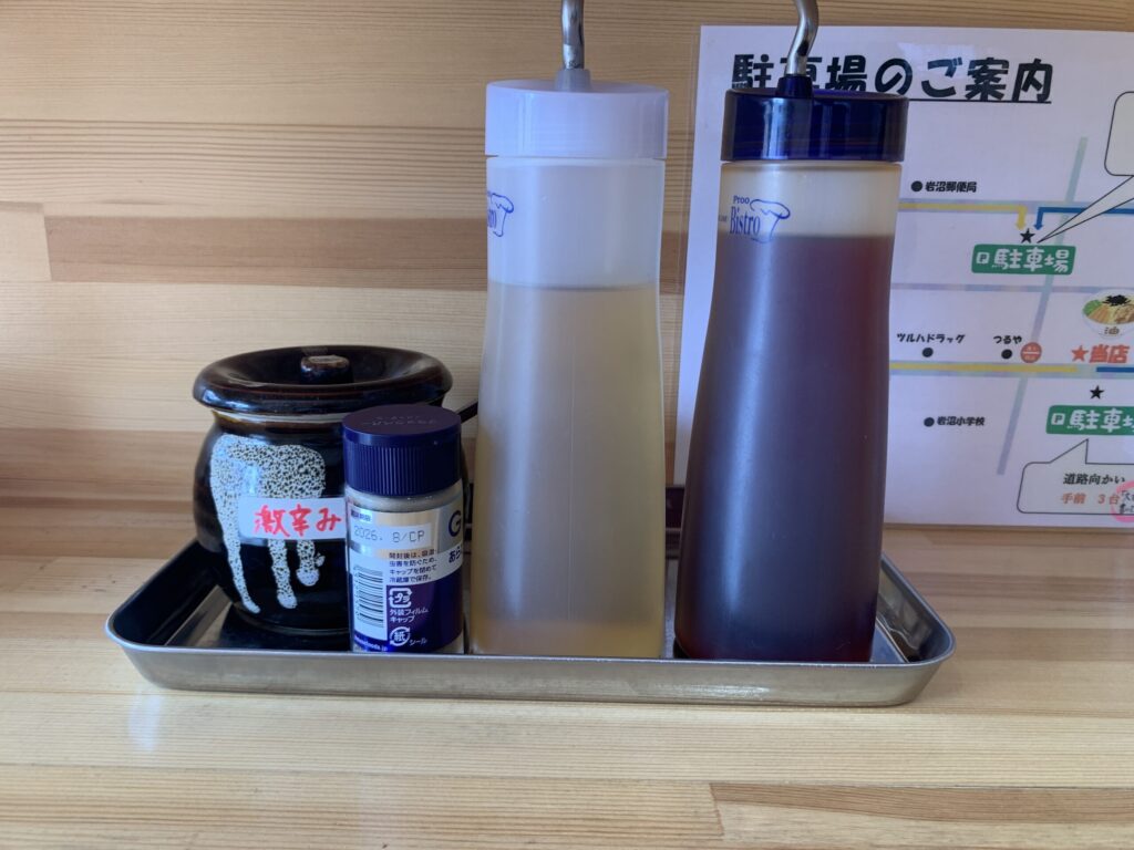 油そば専門店うまづら卓上調味料