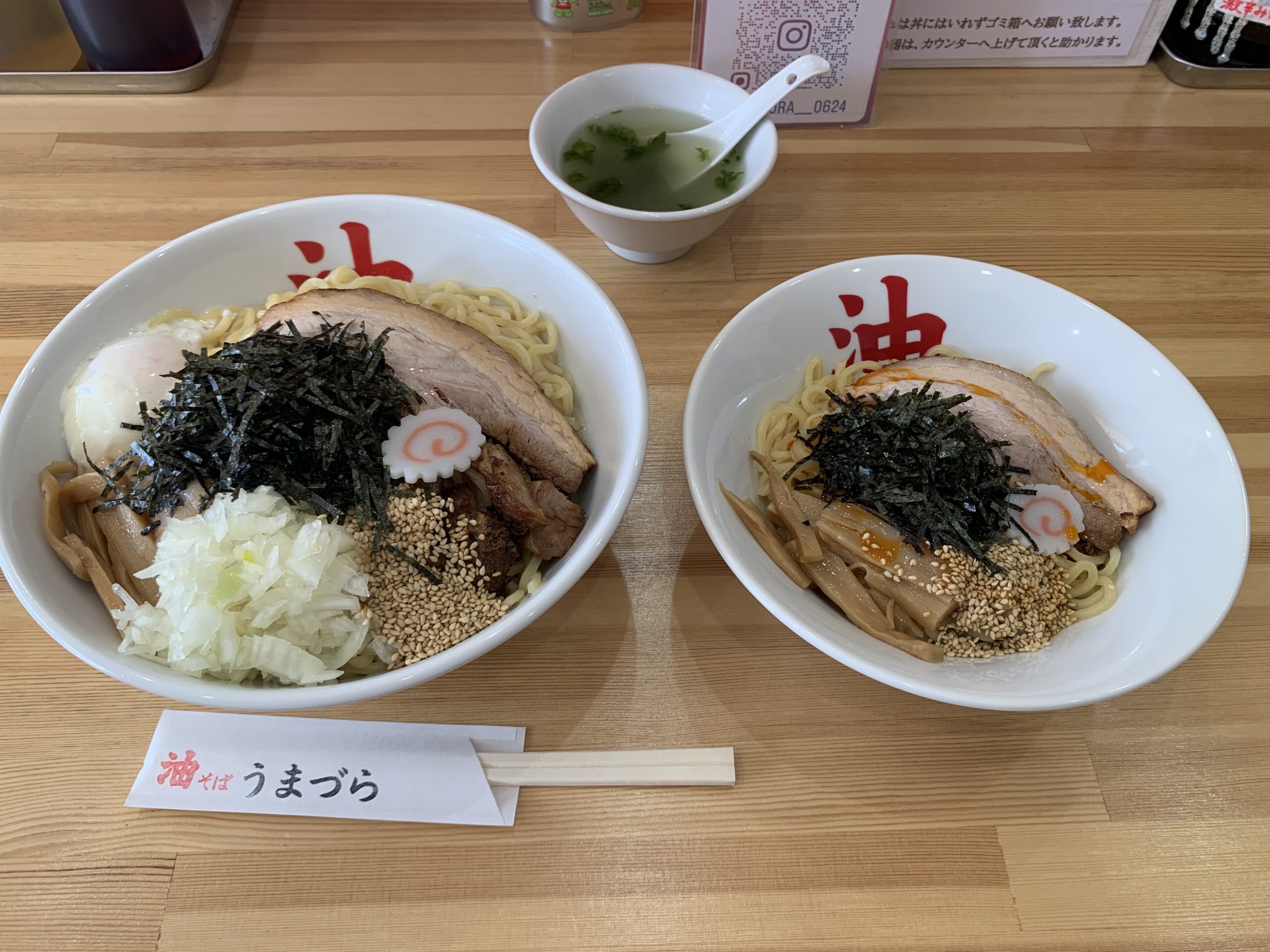油そば専門店うまづら半熟玉子油そばトリプル盛り