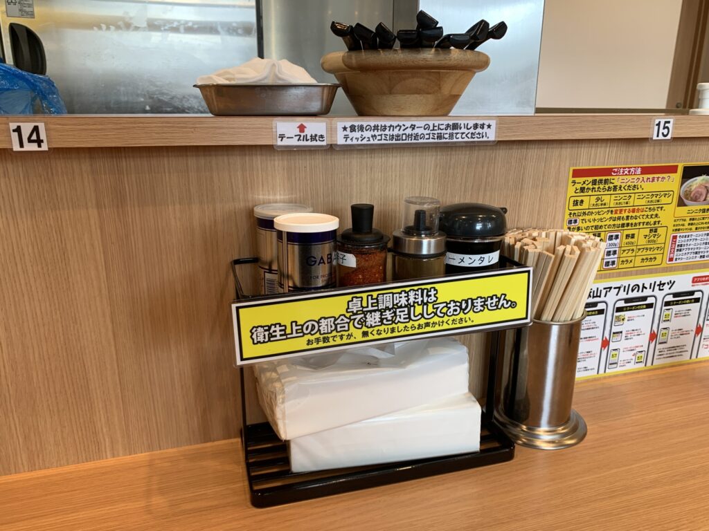 豚山仙台八本松店卓上