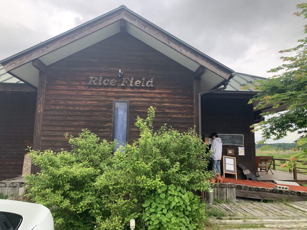 Rice field外観