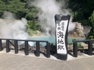 仙台から車で3900㎞の九州旅行！～7日目 大分別府地獄めぐり編～