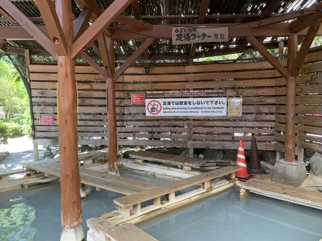 かまど地獄足湯