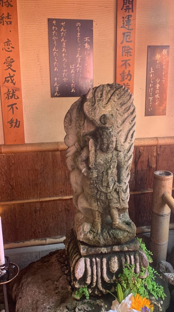 成田山不動院別府分院