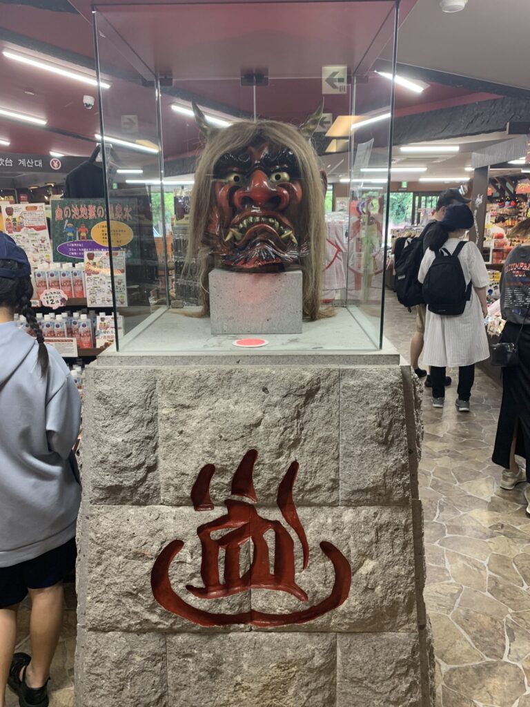 血の池地獄お土産屋さん