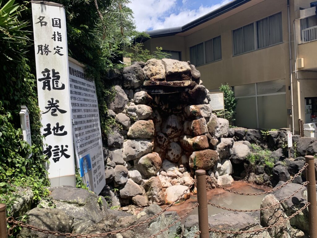竜巻地獄
