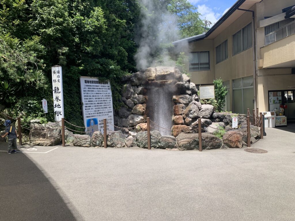 竜巻地獄