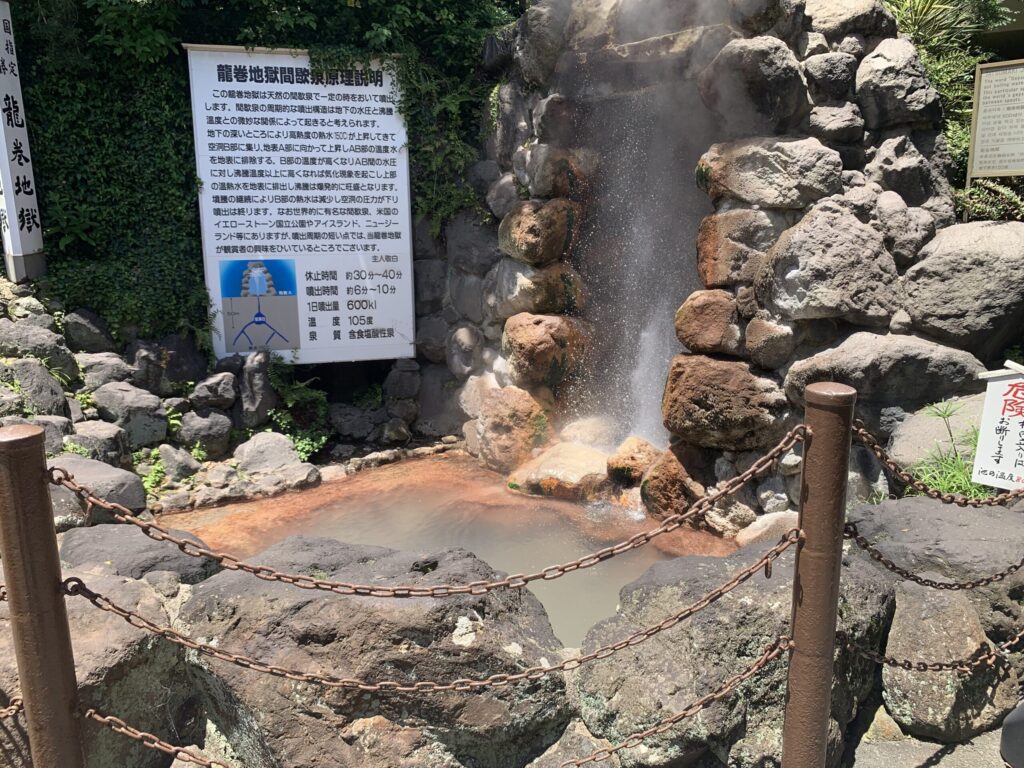 竜巻地獄