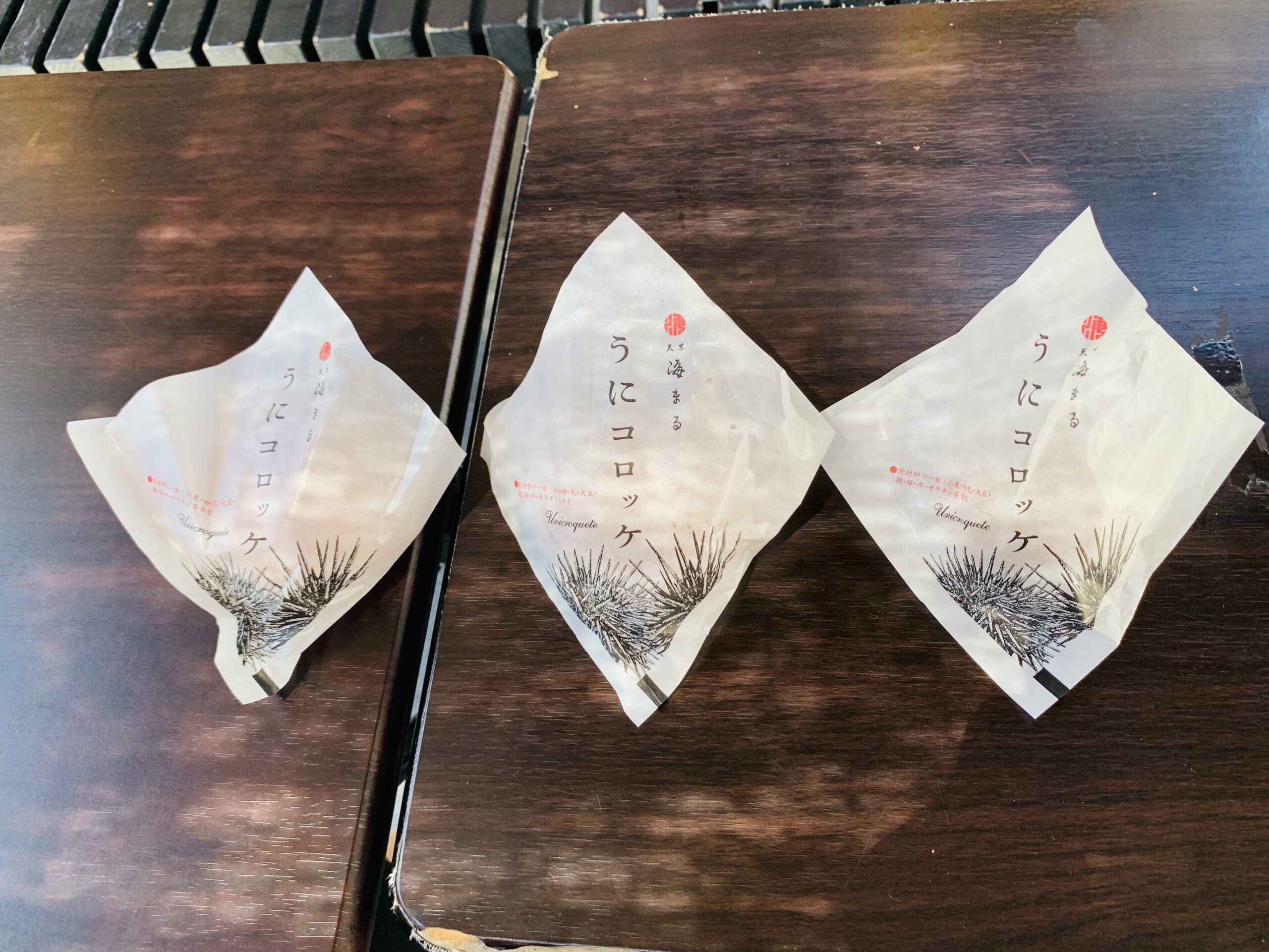 海まるうにコロッケ