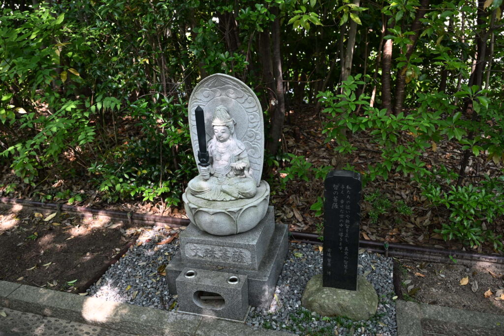 輪王寺十三仏文殊菩薩