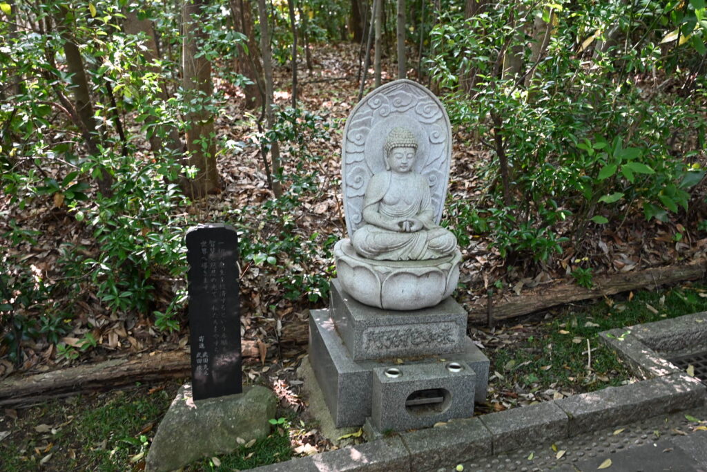 輪王寺十三仏阿弥陀如来
