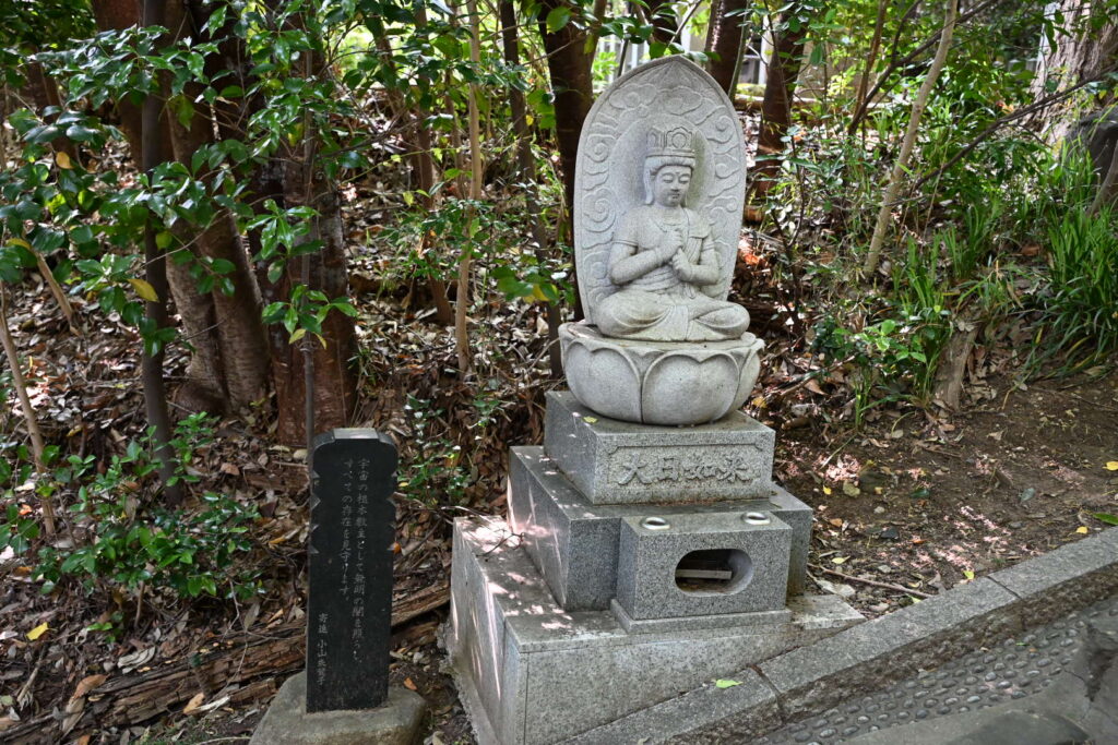 輪王寺十三仏大日如来