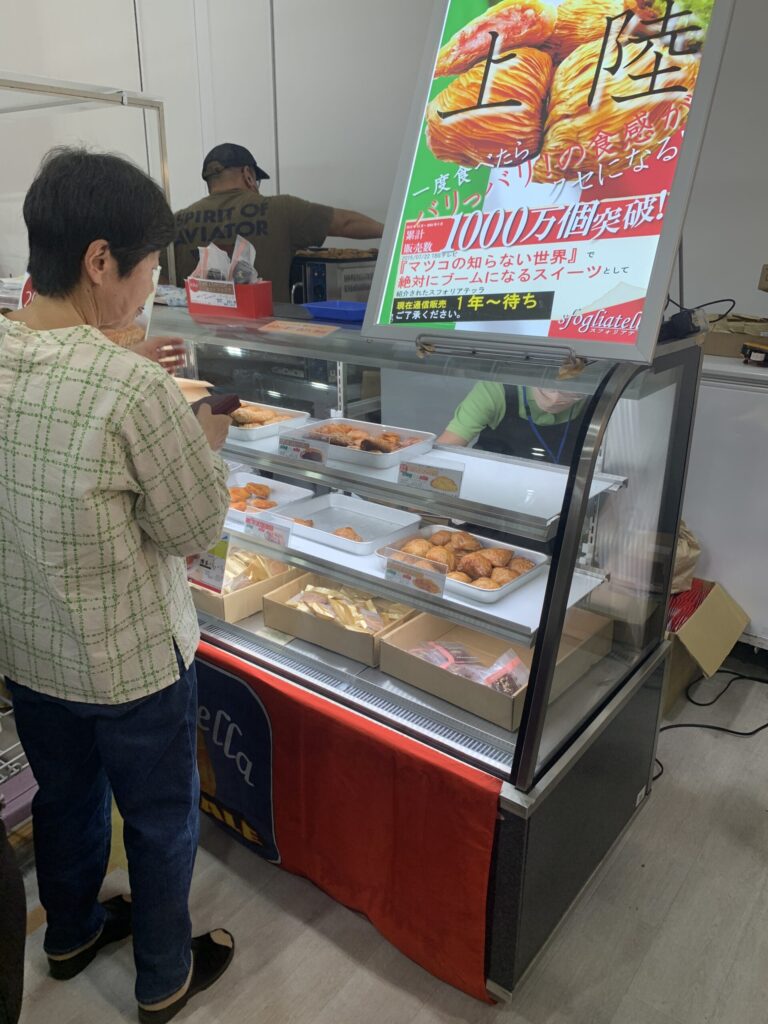YBCパンフェス2025オスピターレ