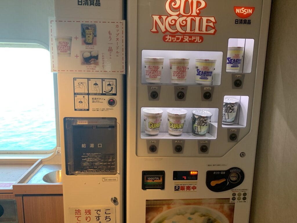 九四フェリー遊なぎカップヌードル