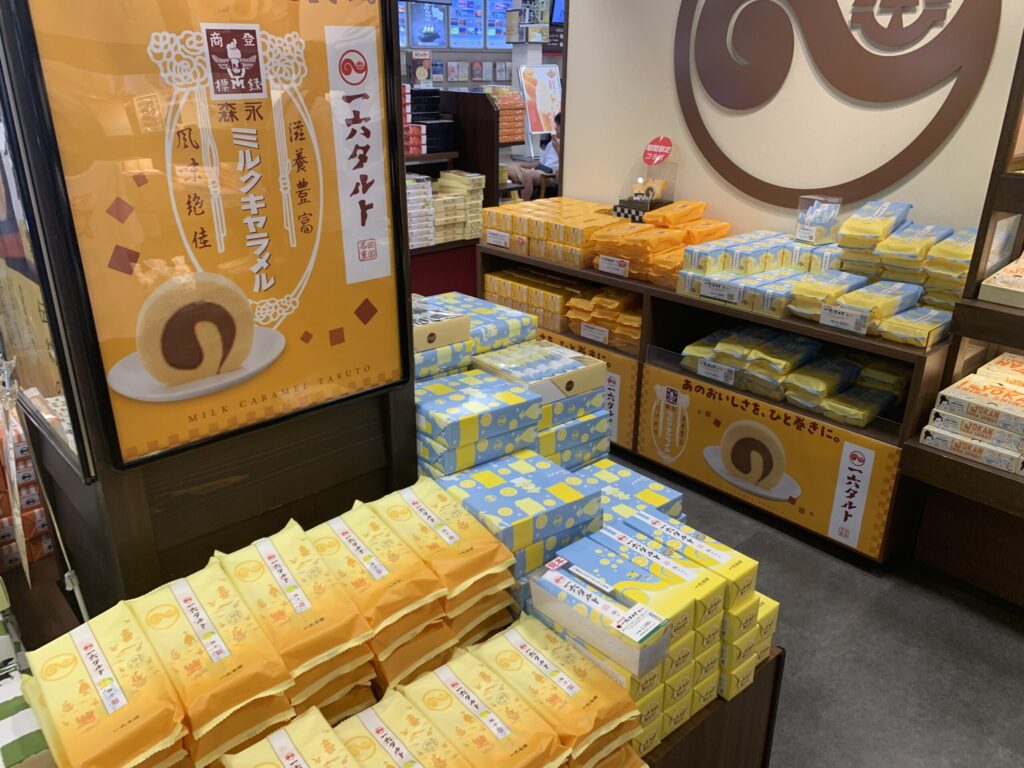 石鎚山SA一六タルト