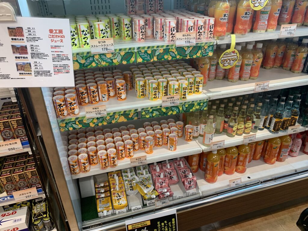 石鎚山SA売店
