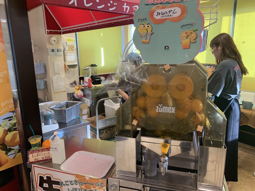 石鎚山SA生しぼりミカンジュース