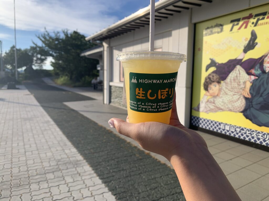 石鎚山SA生しぼりミカンジュース