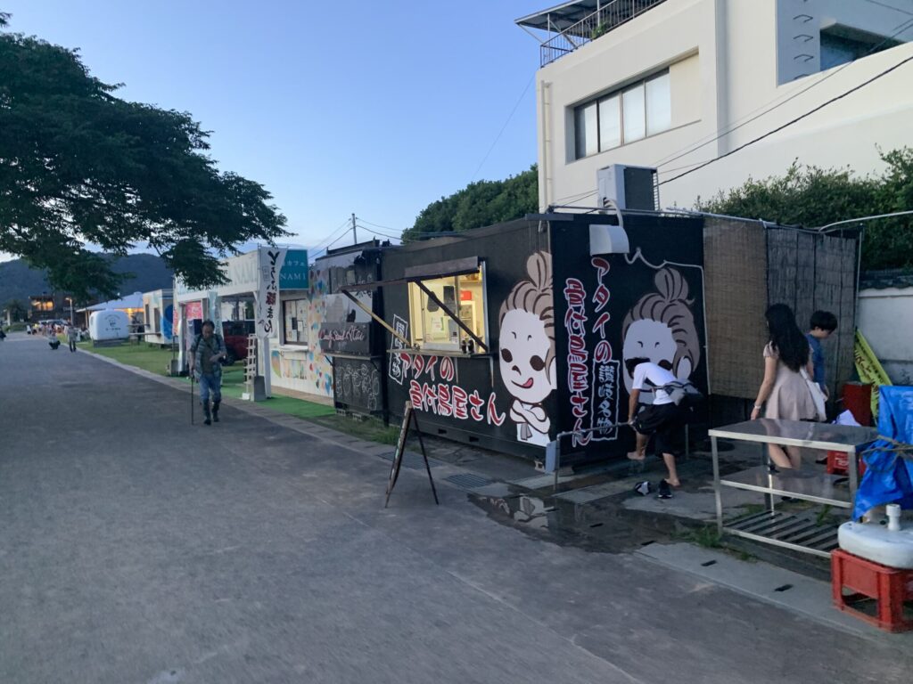 父母ヶ浜