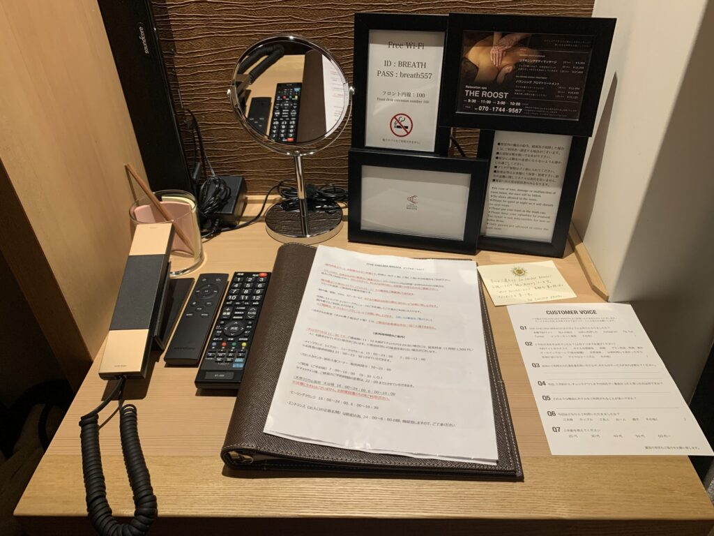 THE CHELSEA BREATH ダブルルーム