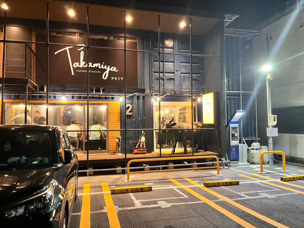 焼肉酒場 Takamiya