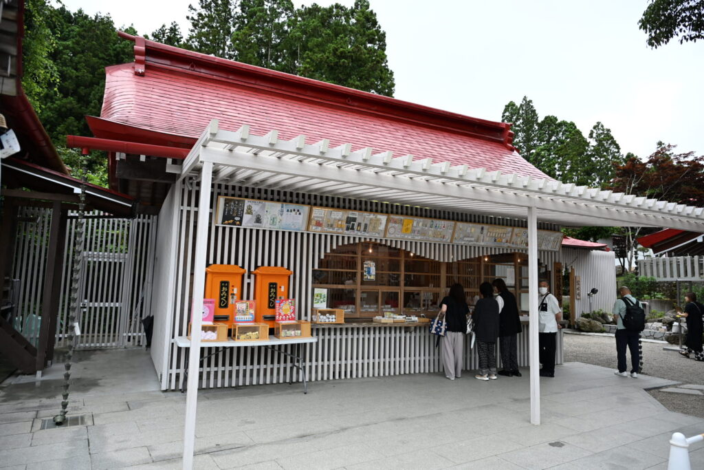 金蛇水神社 授与所