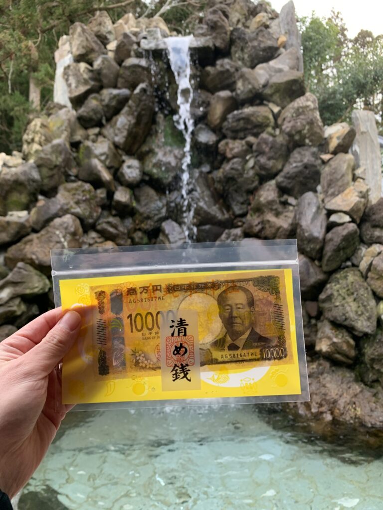 金蛇水神社 銭洗い