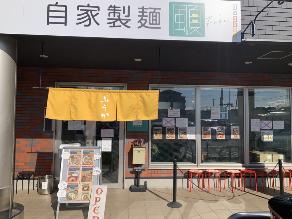 自家製麺風夏 外観