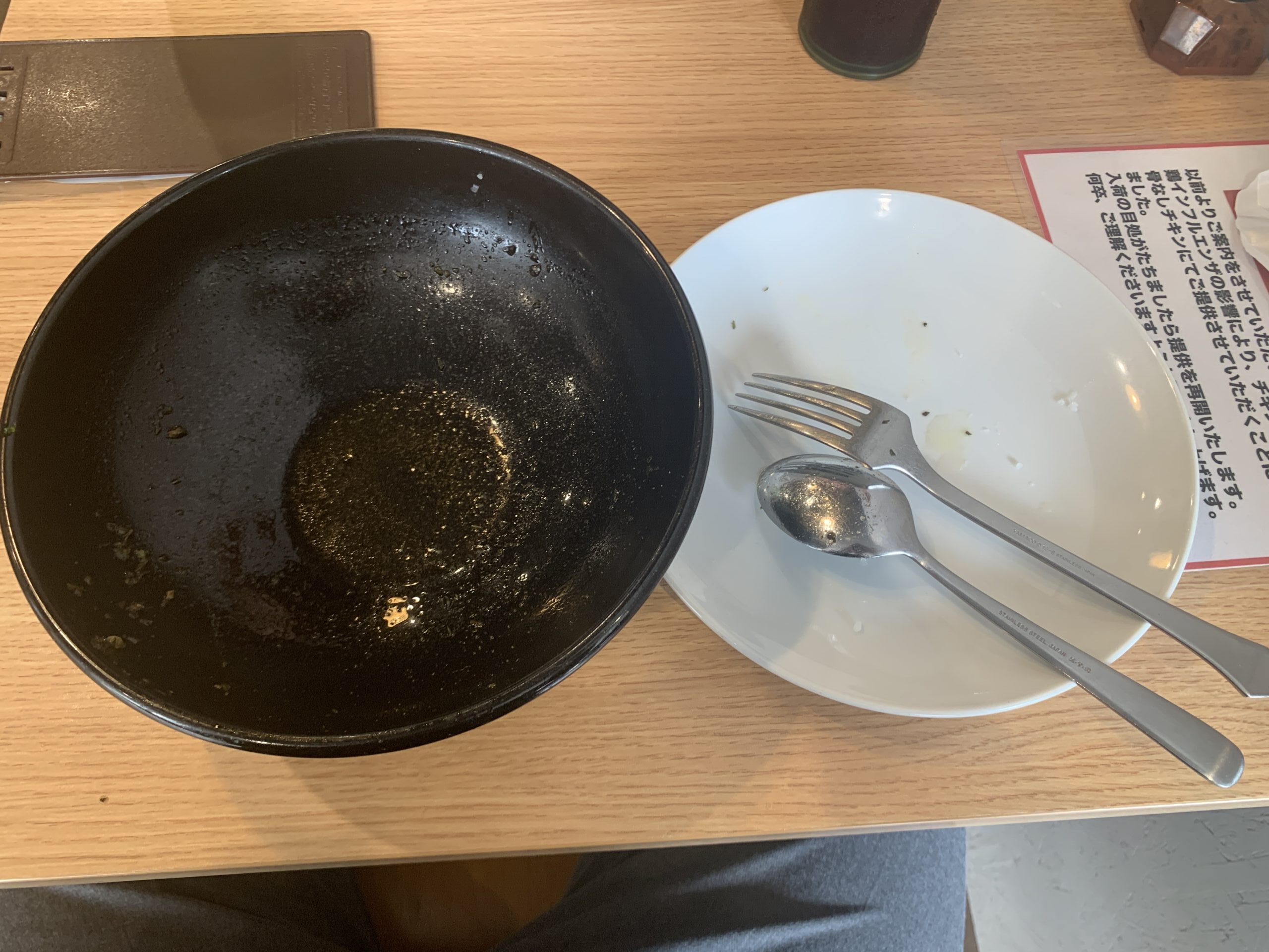 スープカレーSHAKA 木町通本店 あっさり地鶏スープの野菜チキンカリー中辛、ライス普通 完食